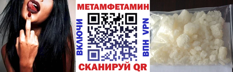 АМФ Premium  хочу   Макушино 