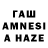Амфетамин Premium Ian Skewis