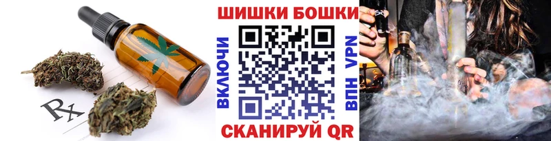 ссылка на мегу онион  Макушино  Печенье с ТГК марихуана 