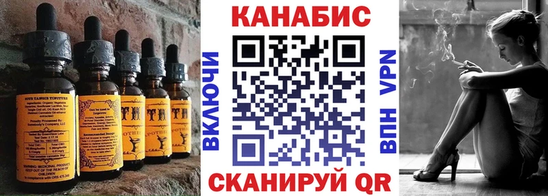 Cannafood марихуана Макушино