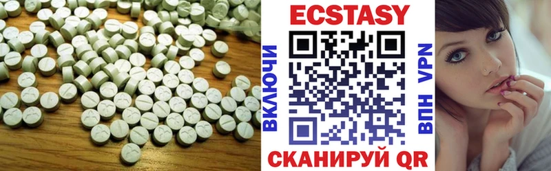 цены   Макушино  это формула  Ecstasy louis Vuitton 