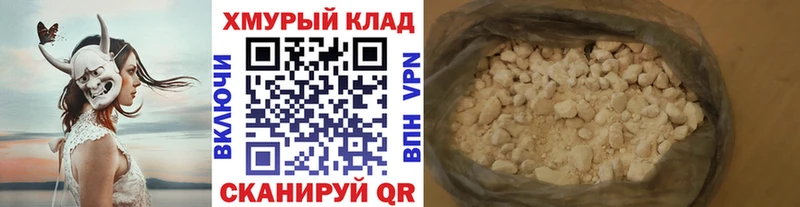 ГЕРОИН афганец  цена   Макушино 