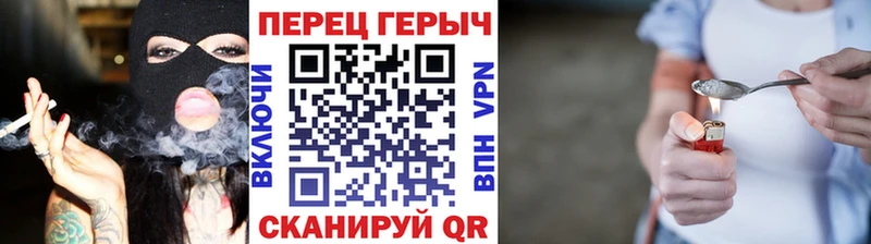 ГЕРОИН Heroin Макушино