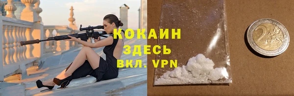 кокаин колумбия Алексин