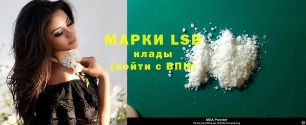 кристаллы Алзамай