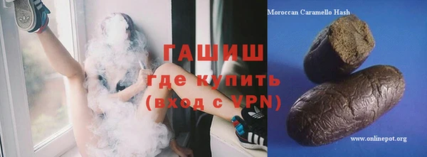 наркотики Пролетарск