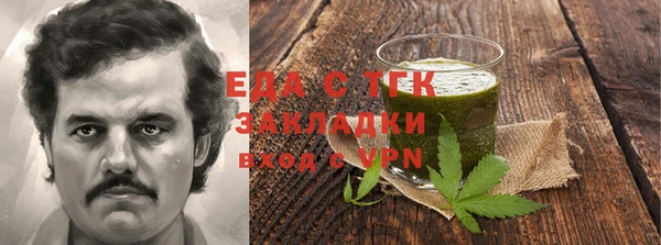 кристаллы Алзамай