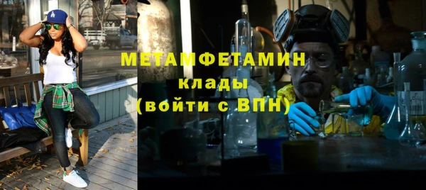 гашишное масло Протвино