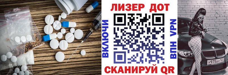 Лсд 25 экстази кислота  Макушино 