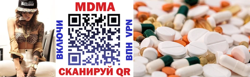 МДМА crystal MEGA ссылки Макушино