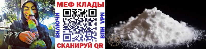 Меф мука  купить наркоту  Макушино 
