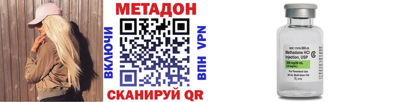 цены   Макушино  Метадон мёд 