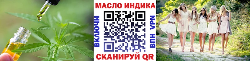 Дистиллят ТГК вейп с тгк  кракен как войти  Макушино 