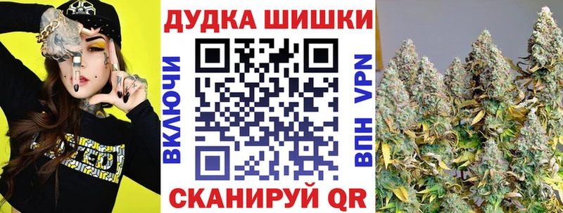 ссылка на мегу зеркало  Макушино  Шишки марихуана план 